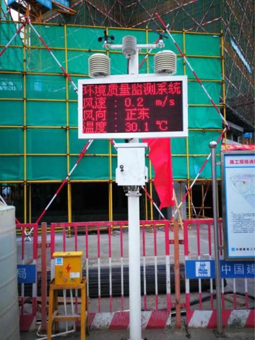 黑水县扬尘监控系统二号