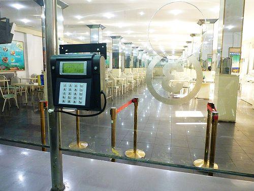 黑水县食堂收费管理系统六号